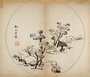 Tien Bamboe Studio Afdrukken, 1643 door Chinese School