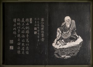 Onbekend schilderij door Chinese School