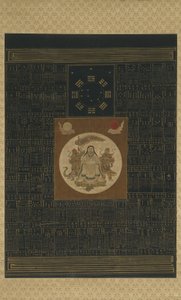 Zhenwu met de Acht Trigrammen, de Noordelijke Dipper en Talismanen, Qing dynastie door Chinese School