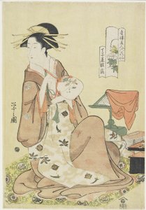 Hinazuru van Chojiya House
