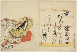 De dichteres Shunzei no Musume, uit de serie De Zesendertig Onsterfelijke Vrouwelijke Dichters (Nishikizuri onna sanjurokkasen) door Chobunsai Eishi