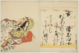 De dichteres Shunzei no Musume, uit de serie De Zesendertig Onsterfelijke Vrouwen Dichters (Nishikizuri onna sanjurokkasen)