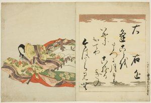 De dichteres Ukon, uit de serie De zesendertig onsterfelijke dichteressen (Nishikizuri onna sanjurokkasen)