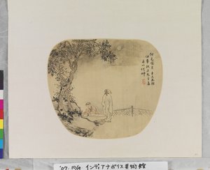 Naar de Maan Kijken na Hua Yan (1682-1756)