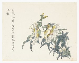 Mosterdzaadtuin door Chou Huang (after)
