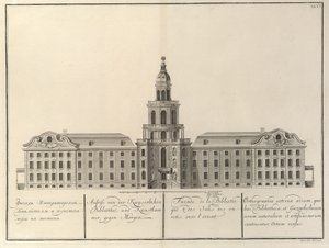 Keizerlijke Bibliotheek en Kunstkamer Uit: Het gebouw van de Keizerlijke Academie van Wetenschappen, 1741