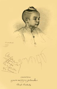 Chowfa Chudhadhy, 1898