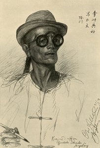 Koei-Si-Hin - schrijver, Magalang, Java, 1898 door Christian Wilhelm Allers