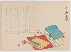 Set boeken met kersenbloesems, c.1860