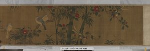 Bloemen, Bamboe en Vogels door Chun Lin