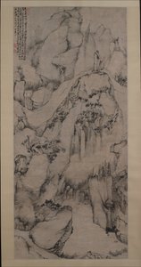 De Vreemde Pijnbomen van de Berg Tiantai