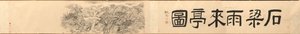 Regen-komend Paviljoen bij de Stenen Brug op Mt. Tiantai, 1848 door Dai Xi