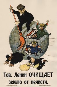 Kameraad Lenin reinigt het land van afval Poster, 1920