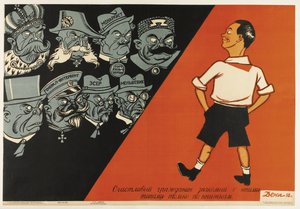 Is een Gelukkige Burger Die Deze Types Alleen uit Boeken Kent, 1932