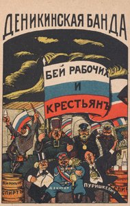 De Denikin Bende, 1919 door Deni