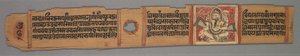Blad uit een Jain-manuscript: Het verhaal van Kalakacharya van Devachandra: Tekst recto, 1279 door Devachandra