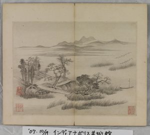 Album met landschapschilderijen door Ding Yunpeng