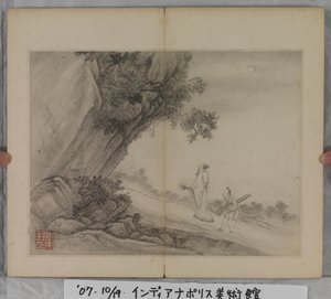 Album van Landschapsschilderijen door Ding Yunpeng