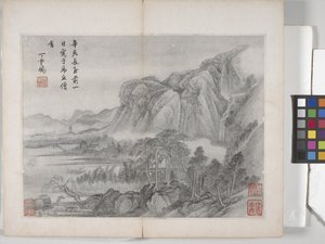 Album met landschapschilderijen door Ding Yunpeng