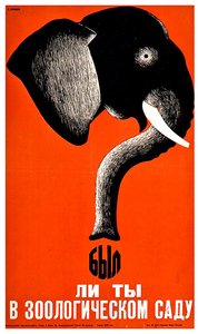 Poster voor de dierentuin van Leningrad door Dmitri Anatolyevich Bulanov