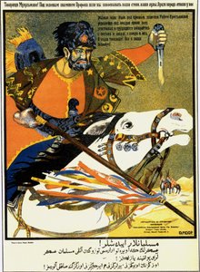 Kameraad Moslims! Iedereen sluit zich aan bij de rangen van Vsevobuch!, Universele militaire training, 1919