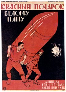 Een rood geschenk aan een witte meester, 1920