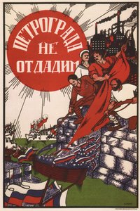 Petrograd zal niet worden overgegeven door Dmitriy Stakhievich Moor
