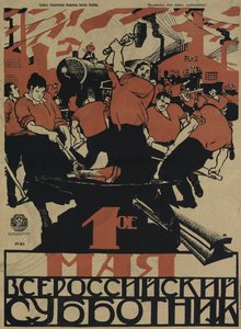 De 1e mei is de All-Russische subbotnik, 1920 door Dmitriy Stakhievich Moor