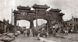 Een straat in de oude stad, Beijing