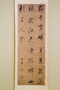 Calligrafie