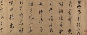 Uittreksel uit Xie Huilian