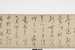 Vrijehand kopie van Zhang Xu