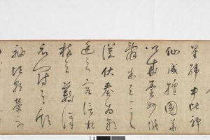 Vrijehand kopie van Zhang Xu