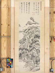 Hangende Rol, De Qingbian Bergen