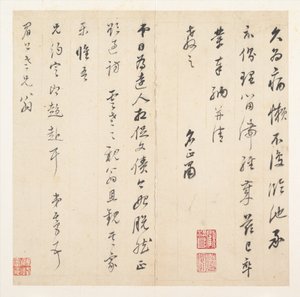  door Dong Qichang