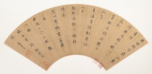  door Dong Qichang