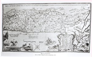 Kaart van Palestina, uit een Pesach Haggadah, gedrukt in 1695