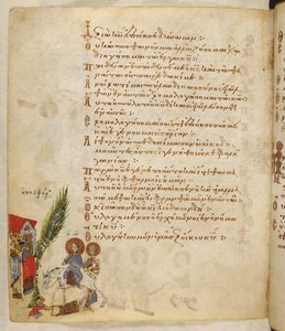Add MS 19352 f.157v, Palmzondag, uit de 
