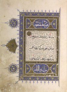 Pagina uit een Koran door Egyptian