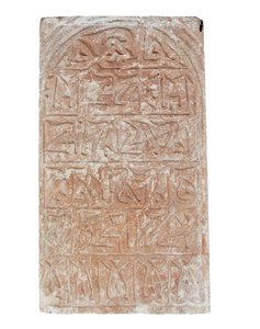 Grafsteen door Egyptian