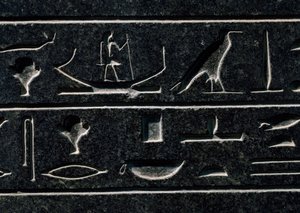 Pyramidion van Amenemhat III, hoogte 140 cm, basalt, uit Dahshur, (detail) door Egyptian 12th Dynasty