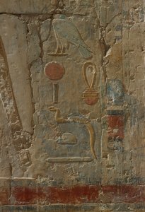 Reliëf dat Horus afbeeldt, kapel van de godin Hathor