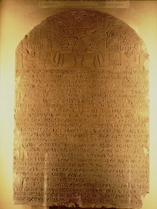 Stèle van Intef, Nieuwe Koninkrijk, ca. 1479-1425 v.Chr. door Egyptian 18th Dynasty