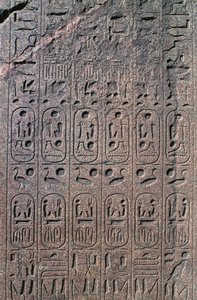 Blok met reliëfs en inscripties, Grote Tempel van Amon, Tanis, Egypte, Nieuwe Rijk, Dynastie XIX door Egyptian 19th Dynasty