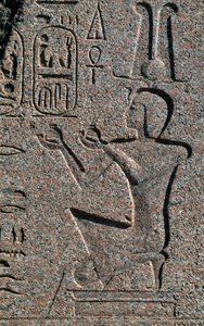 Blok met reliëfs en inscripties van Ramses II, Grote Tempel van Amon, Tanis, Egypte, Egyptische beschaving, Nieuwe Rijk, Dynastie XIX door Egyptian 19th Dynasty