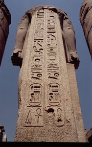 Zuil met wapens die de cartouche van Ramses II (1298-32 v.Chr.) afbeelden, Nieuwe Koninkrijk, c.1297-1185 v.Chr.