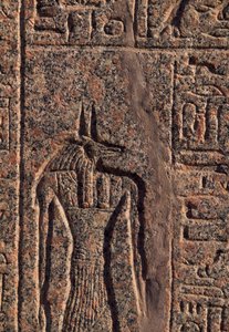 Afbeelding van Anubis, detail van inscriptie en reliëf van Anubis en een andere god, sarcofaag van Amenhotep, Memphis (UNESCO Werelderfgoedlijst)