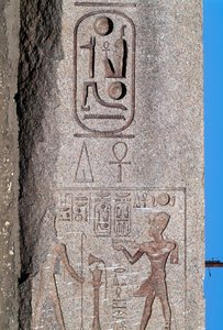 Obelisk met reliëfs en inscripties van Ramses II, Grote Tempel van Amon, Tanis, Egypte, Nieuwe Rijk, Dynastie XIX