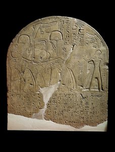 Stèle gewijd aan Isis door de opzichter van de werken in de tempels van Ramses II in Koptos, die de koning toont die wierook aanbiedt aan de heilige boot van Isis, gedragen door priesters