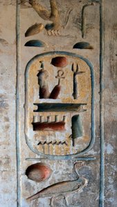 Egyptische oudheid: cartouche van farao Ramses III. Dodentempel van Ramses III (1187-1156 v.Chr.). Luxor, Medinet Habou, Egypte door Egyptian 20th Dynasty
